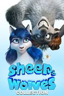 Sheep & Wolves - Sheep & Wolves