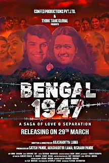 Bengal 1947